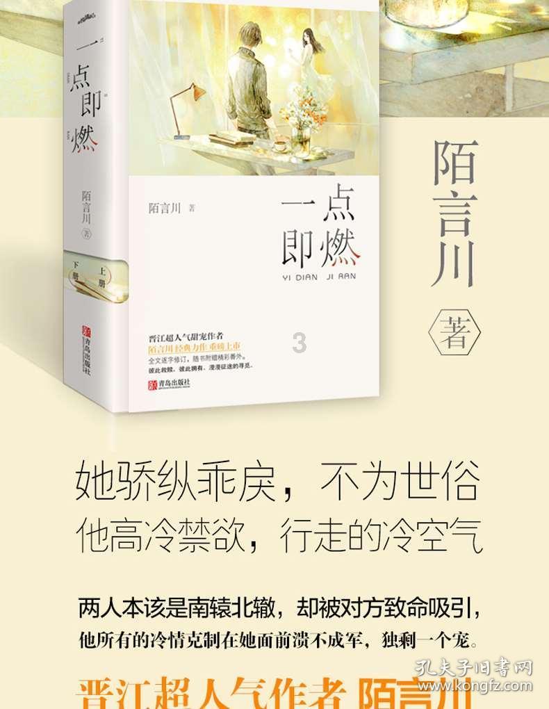 蜡笔小新大逃杀
